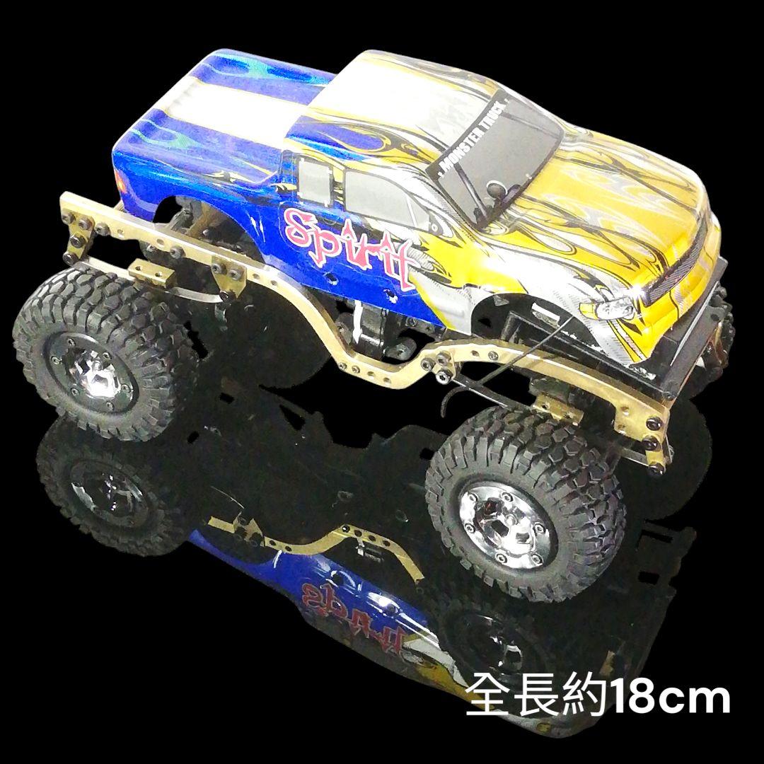 1/24 RC　4WD リーフスプリング　ラダーフレーム　8Oハイラックス付