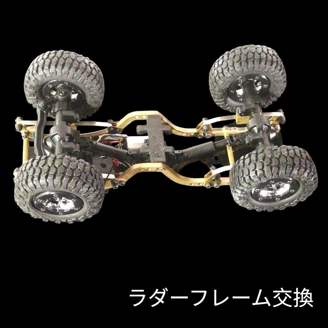 1/24 RC　4WD リーフスプリング　ラダーフレーム　8Oハイラックス付