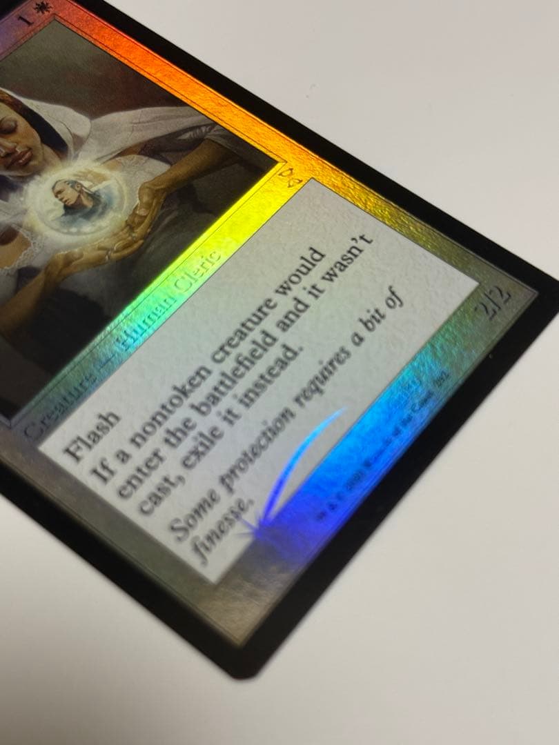 封じ込める僧侶　英語　旧枠　FOIL TSR