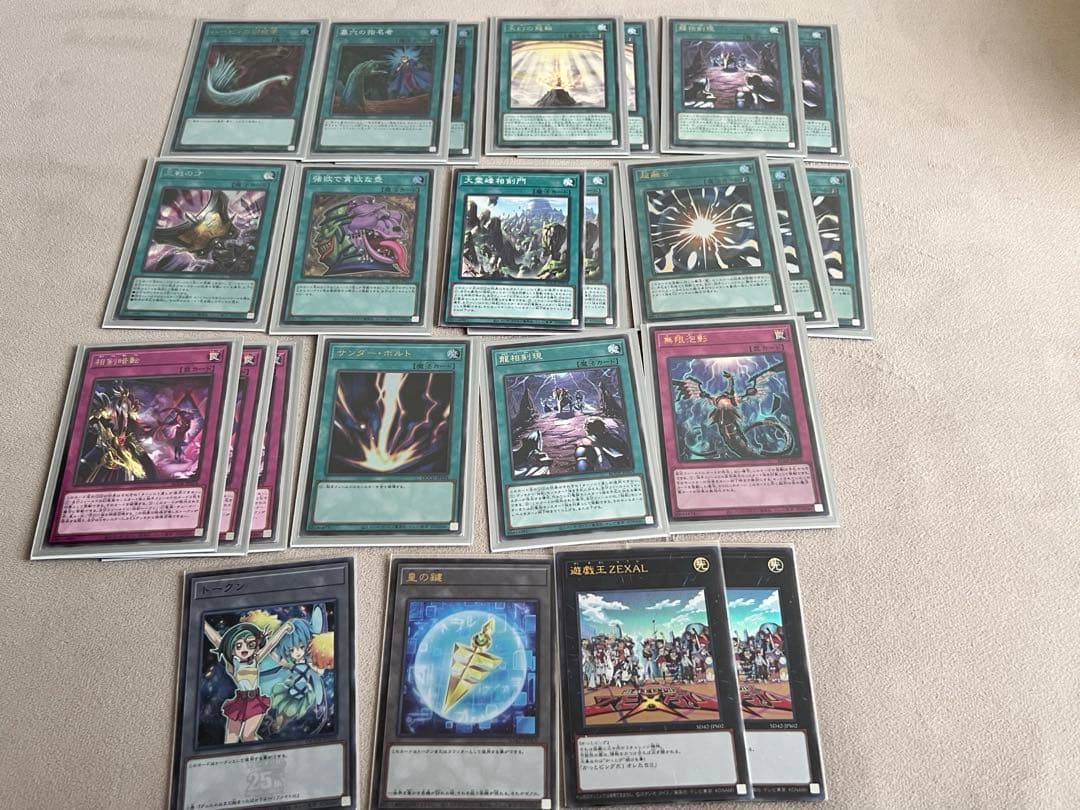 遊戯王引退品セット