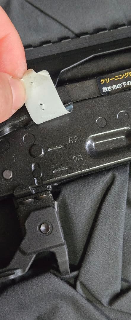 東京マルイAKX新品同様、アルミストック改造済み