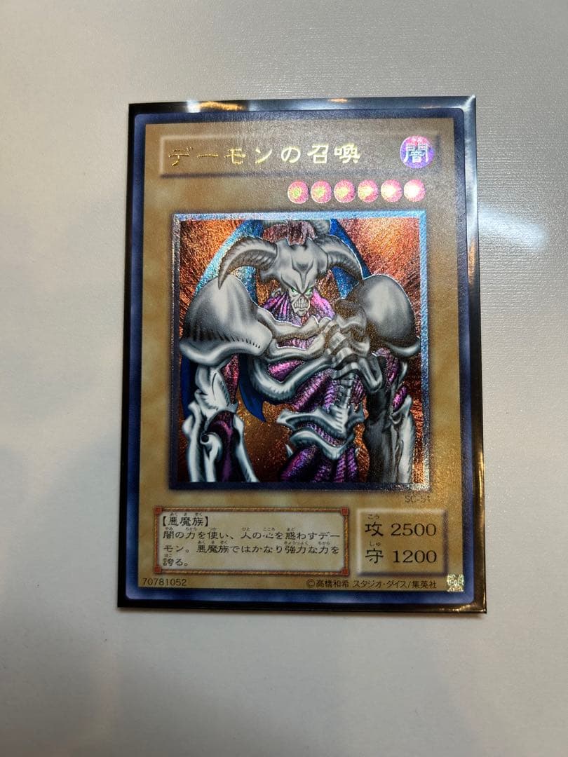 Y*U様 遊戯王　カード　まとめ売り