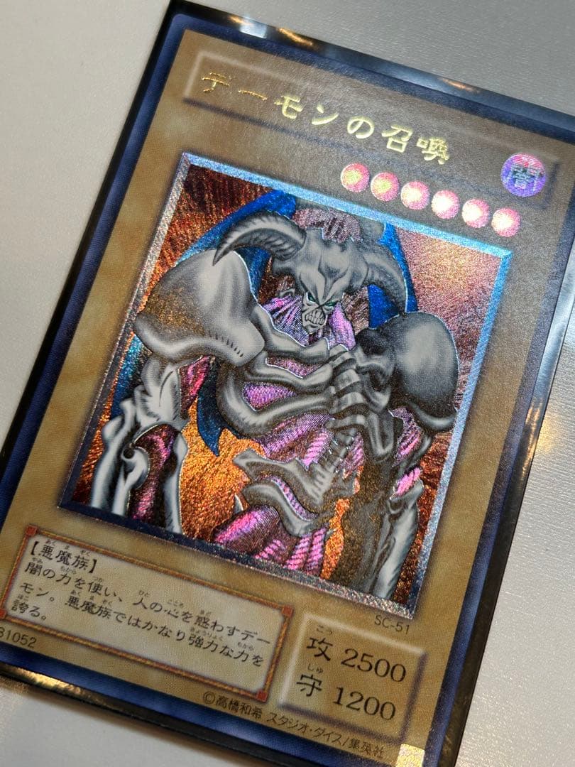 Y*U様 遊戯王　カード　まとめ売り