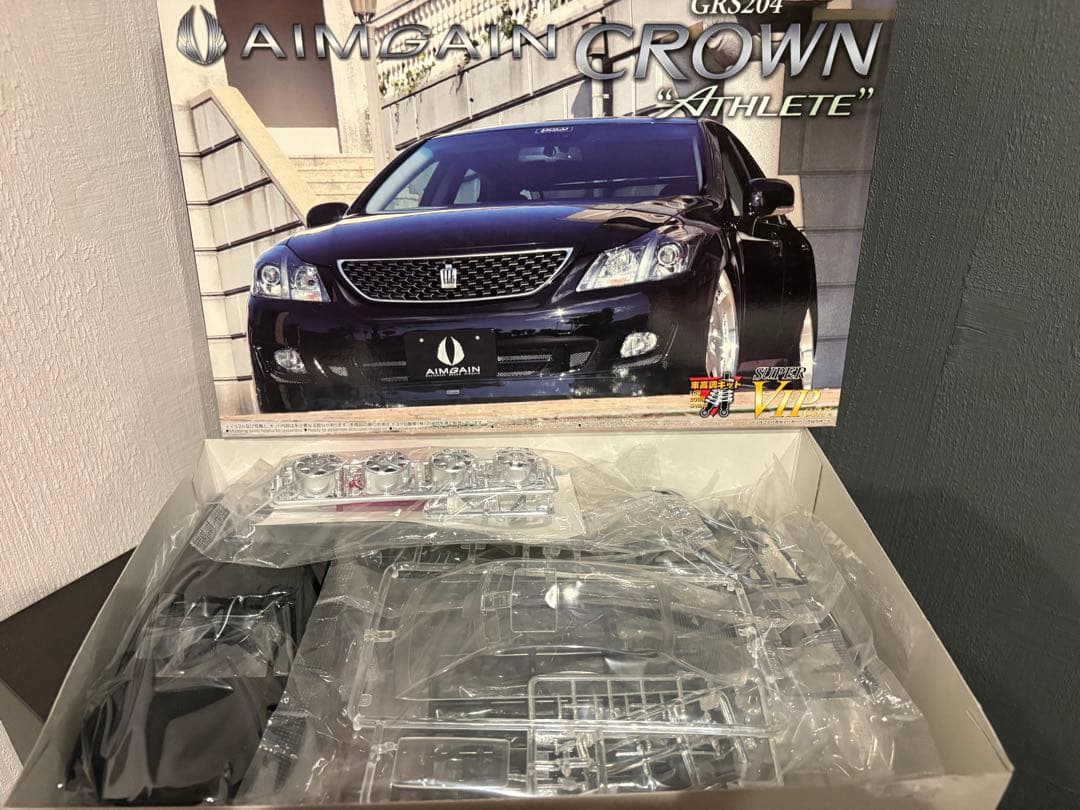 アオシマ エイムゲイン 20クラウンアスリート