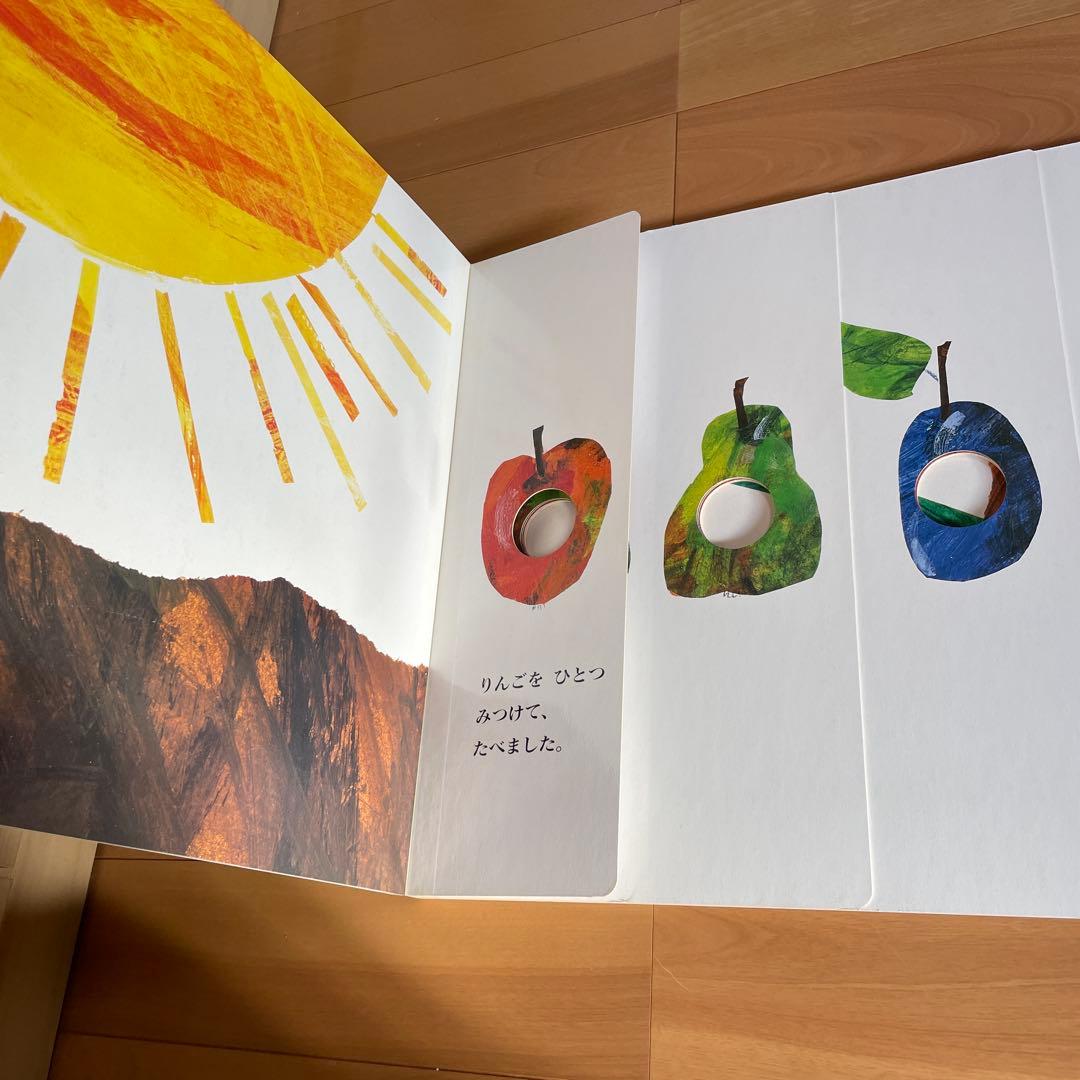 はらぺこあおむし ビッグブック　3冊セット　巨大絵本