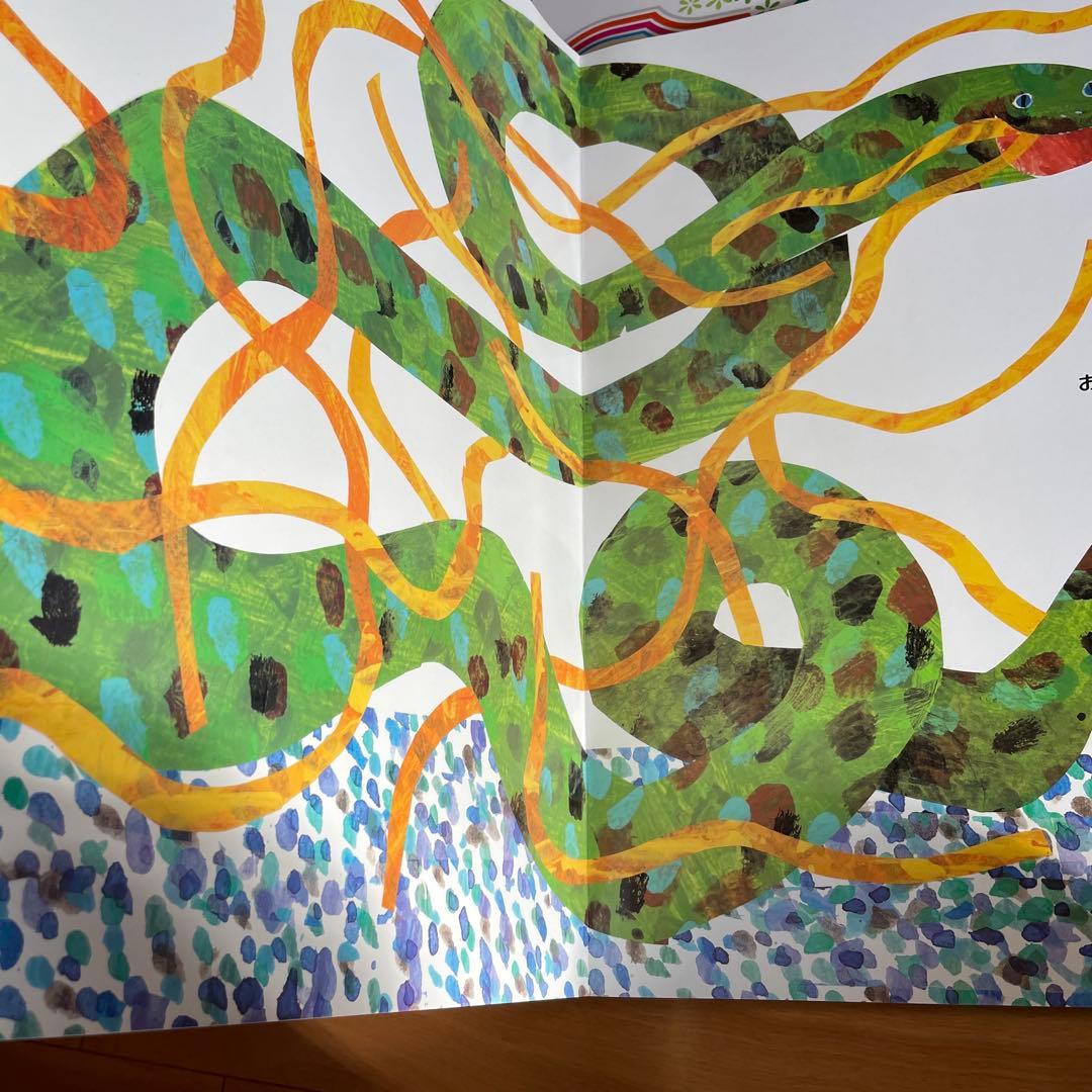 はらぺこあおむし ビッグブック　3冊セット　巨大絵本