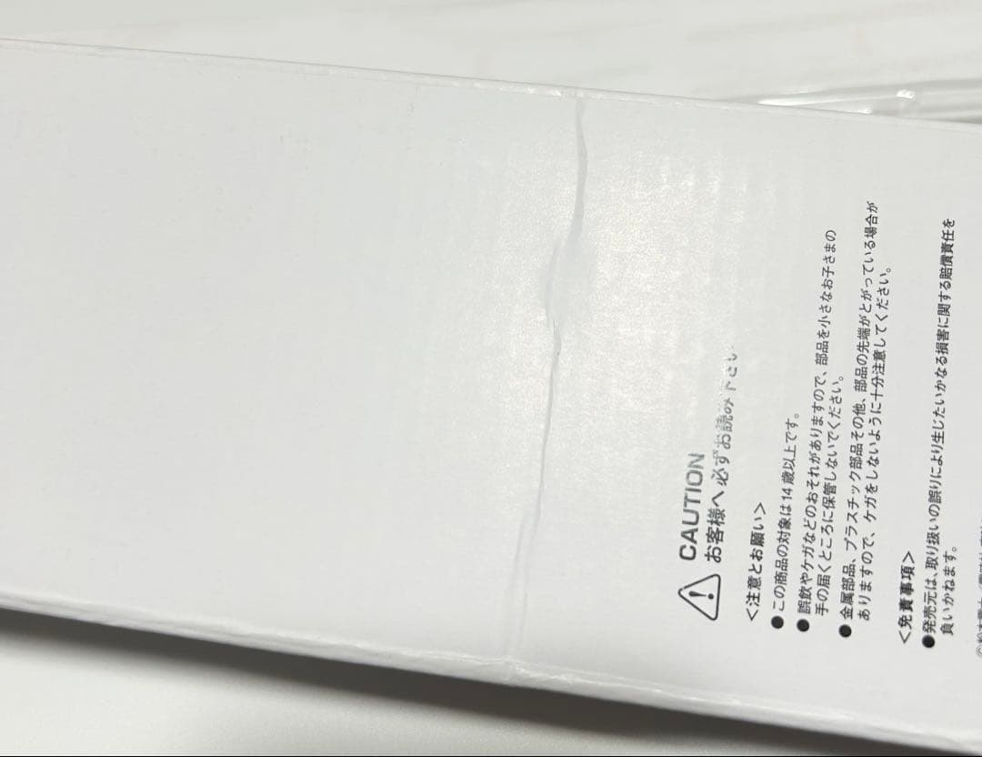 銀河鉄道999 アルカディア号