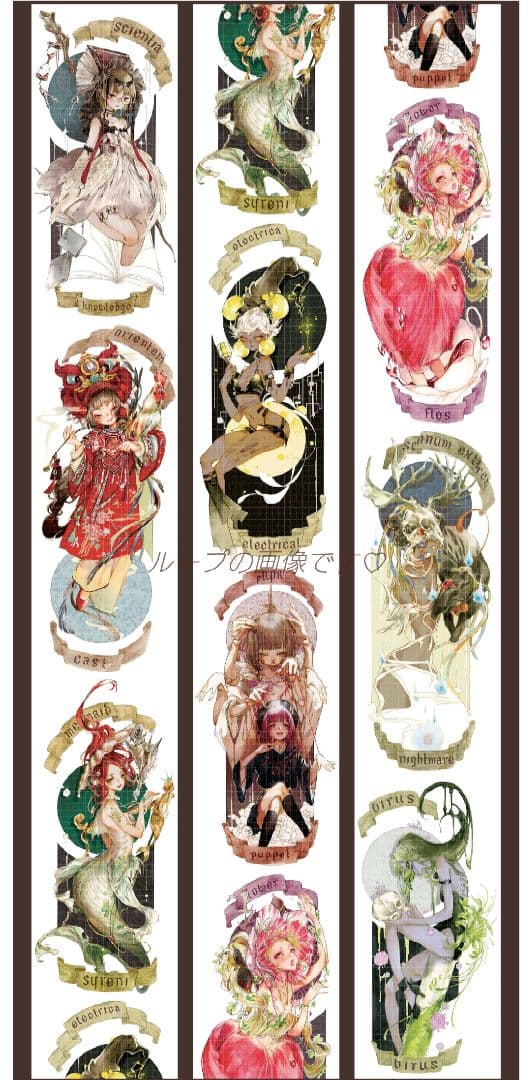 ✩のこり１✩J899＃魔女卷(PET)田小宝切り売り海外人物マステ女の子