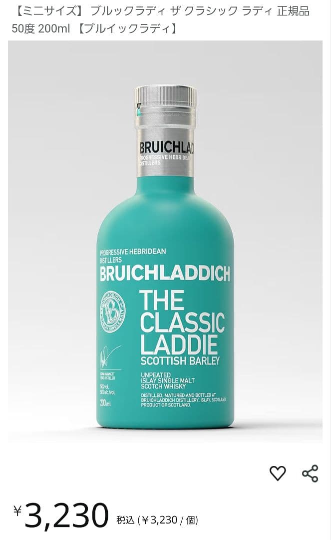 ブルックラディ ザ・クラシックラディ ミニボトル200ml【ウイスキー】11本