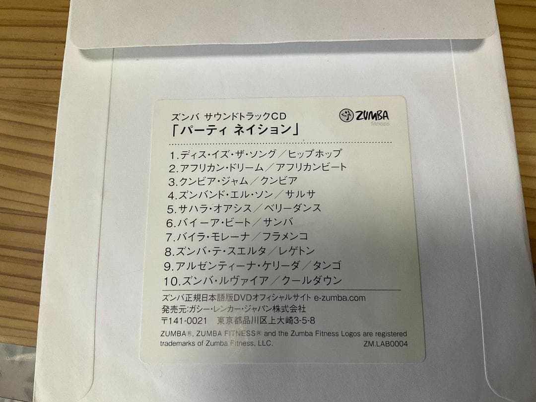 ZUMBA☆ボディシェイプアップシステム☆DVD４枚とCD、トーニングスティック