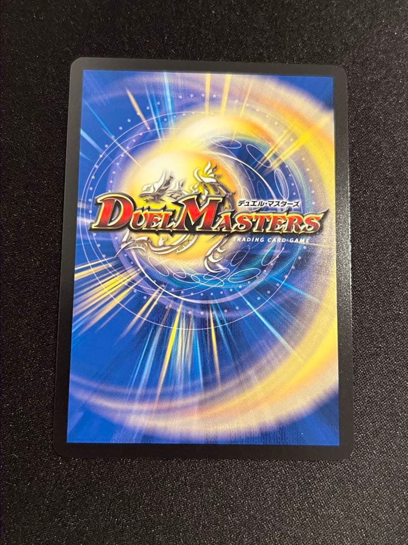 ③ 金トレジャー　金トレ　ドギラゴン天