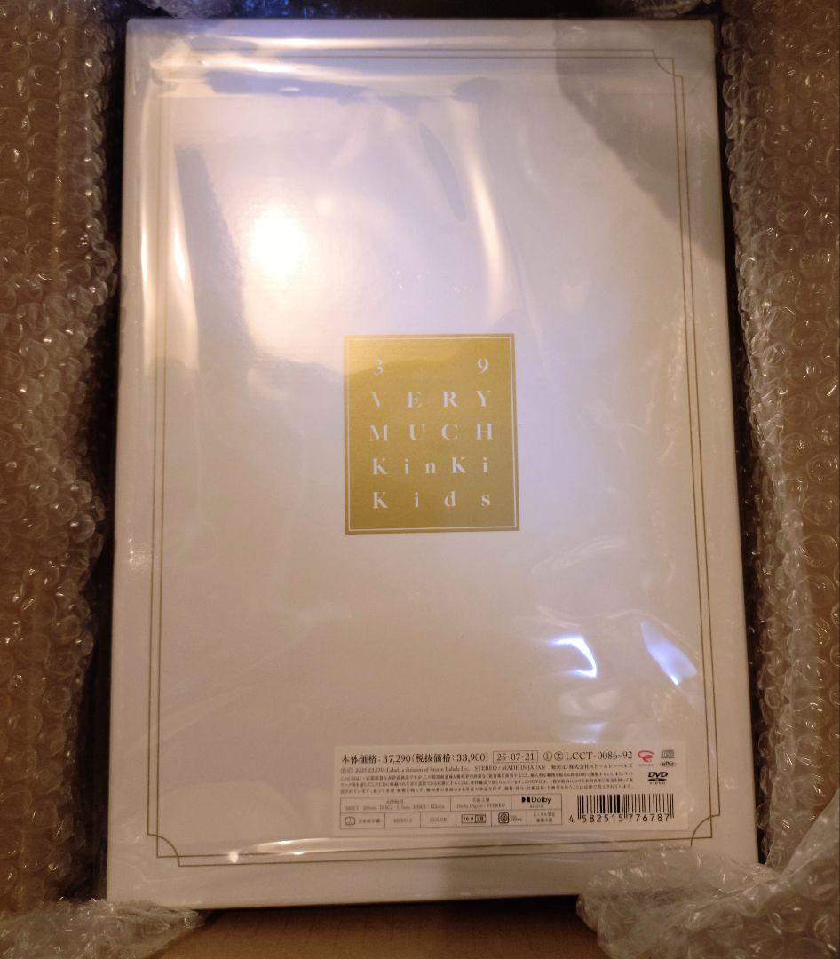 【未開封品】KinKi Kids 39 VERY MUCH DVD版