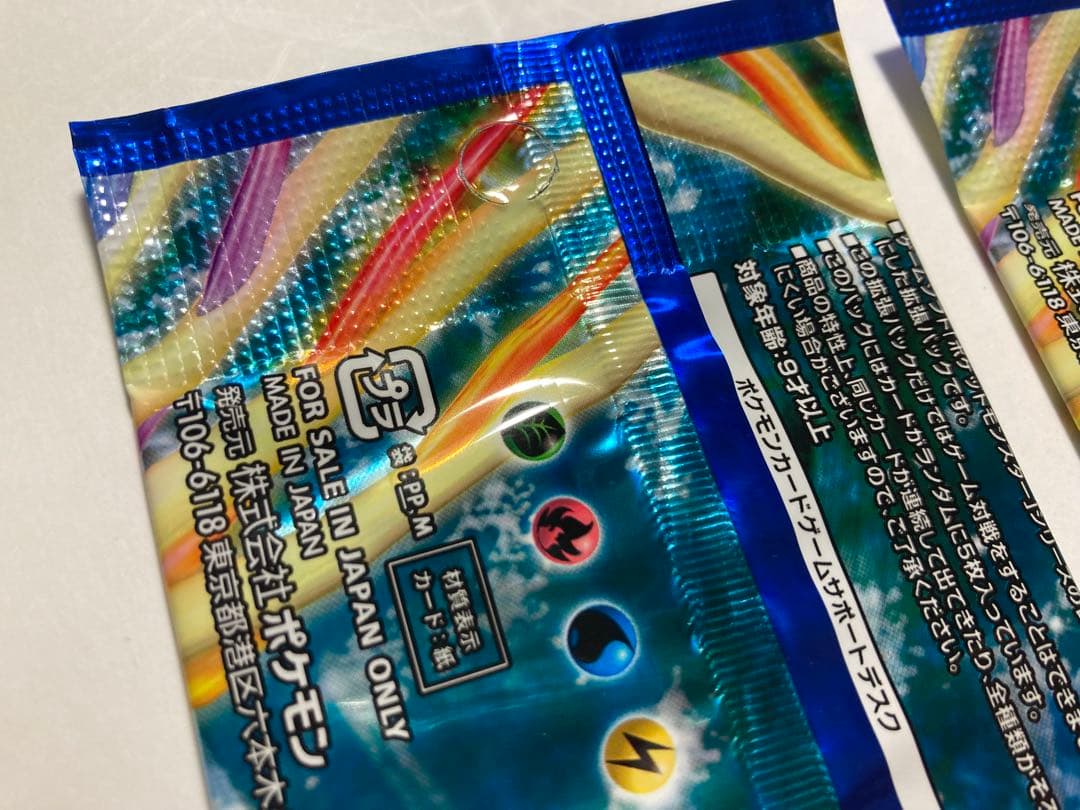 コレクションX◆未開封2パック★ポケモンカードゲームXY 拡張パック
