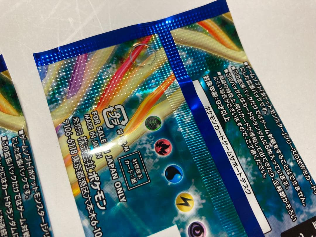 コレクションX◆未開封2パック★ポケモンカードゲームXY 拡張パック