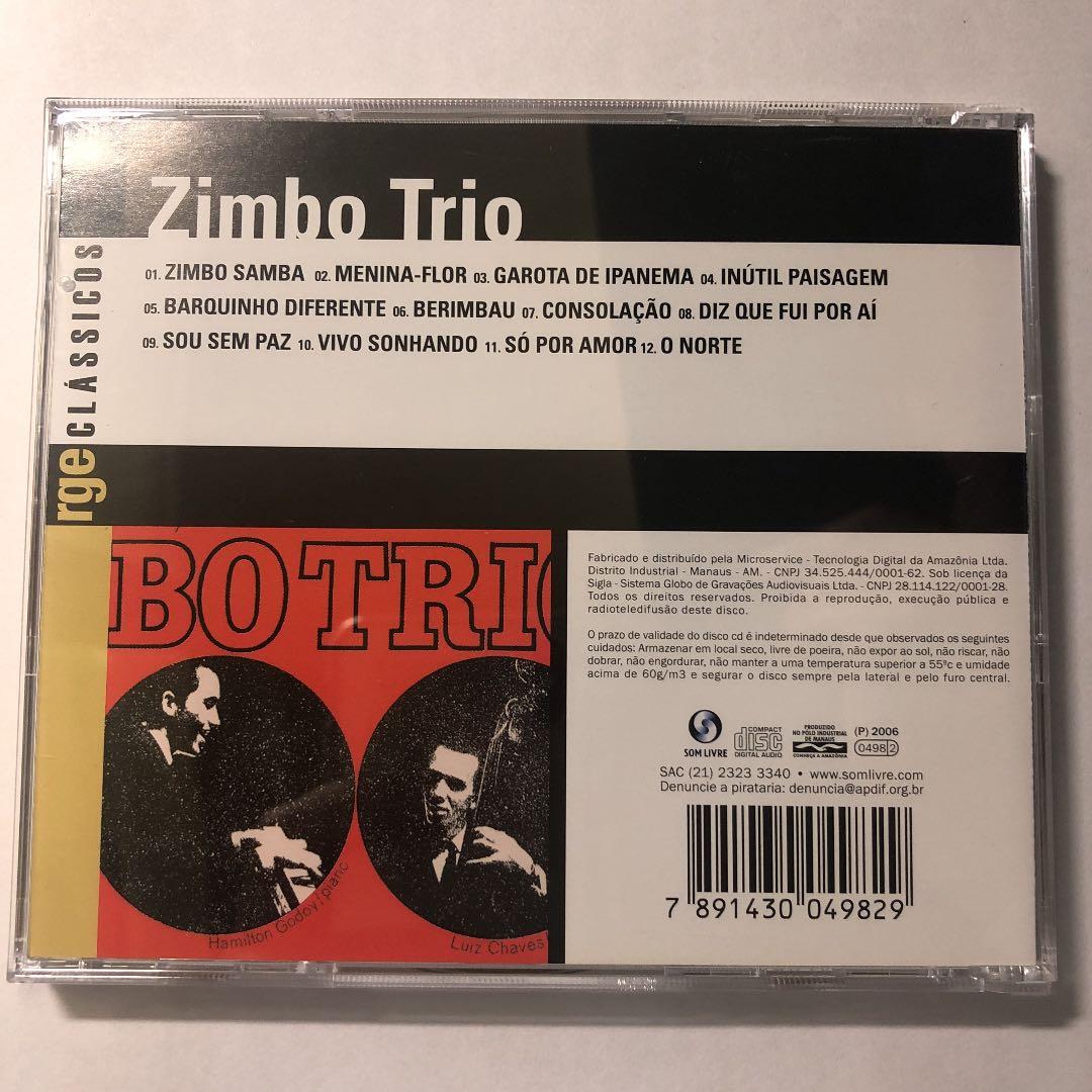 ジンボトリオ・Zimbo Trio
