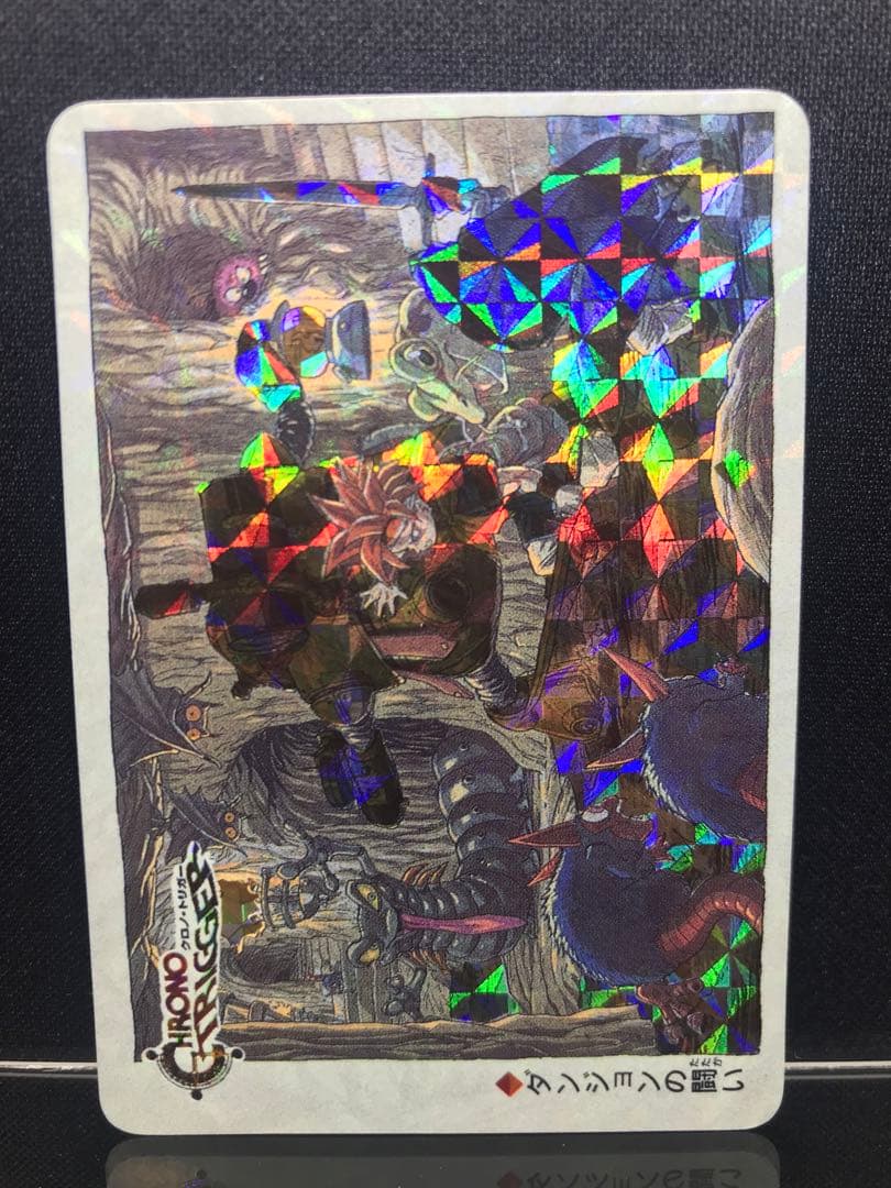 クロノトリガー 予約特典プリズムカード7枚セット