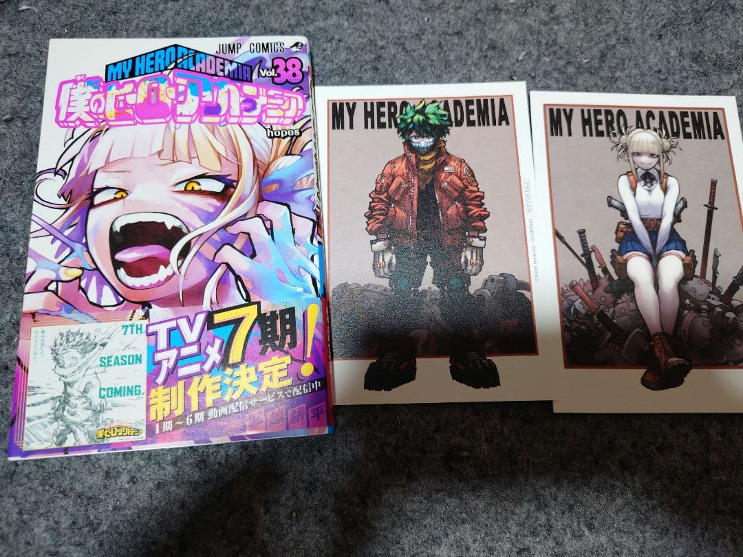 【おまけ付き】僕のヒーローアカデミア リッチポスター B2サイズ 3種セット