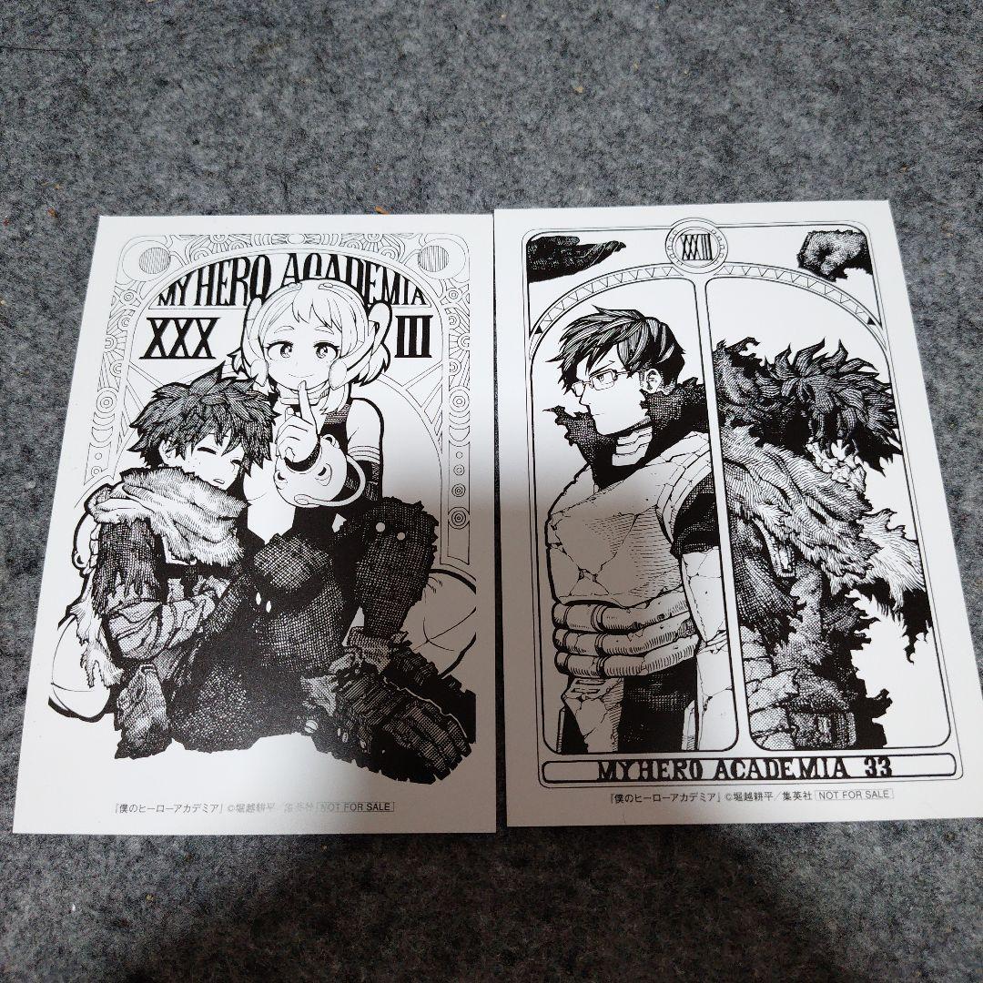 【おまけ付き】僕のヒーローアカデミア リッチポスター B2サイズ 3種セット