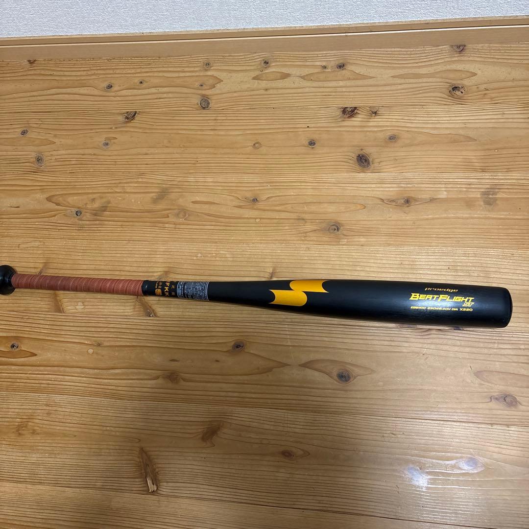 硬式野球用金属バット低反発SSKビートフライト バットケースセット