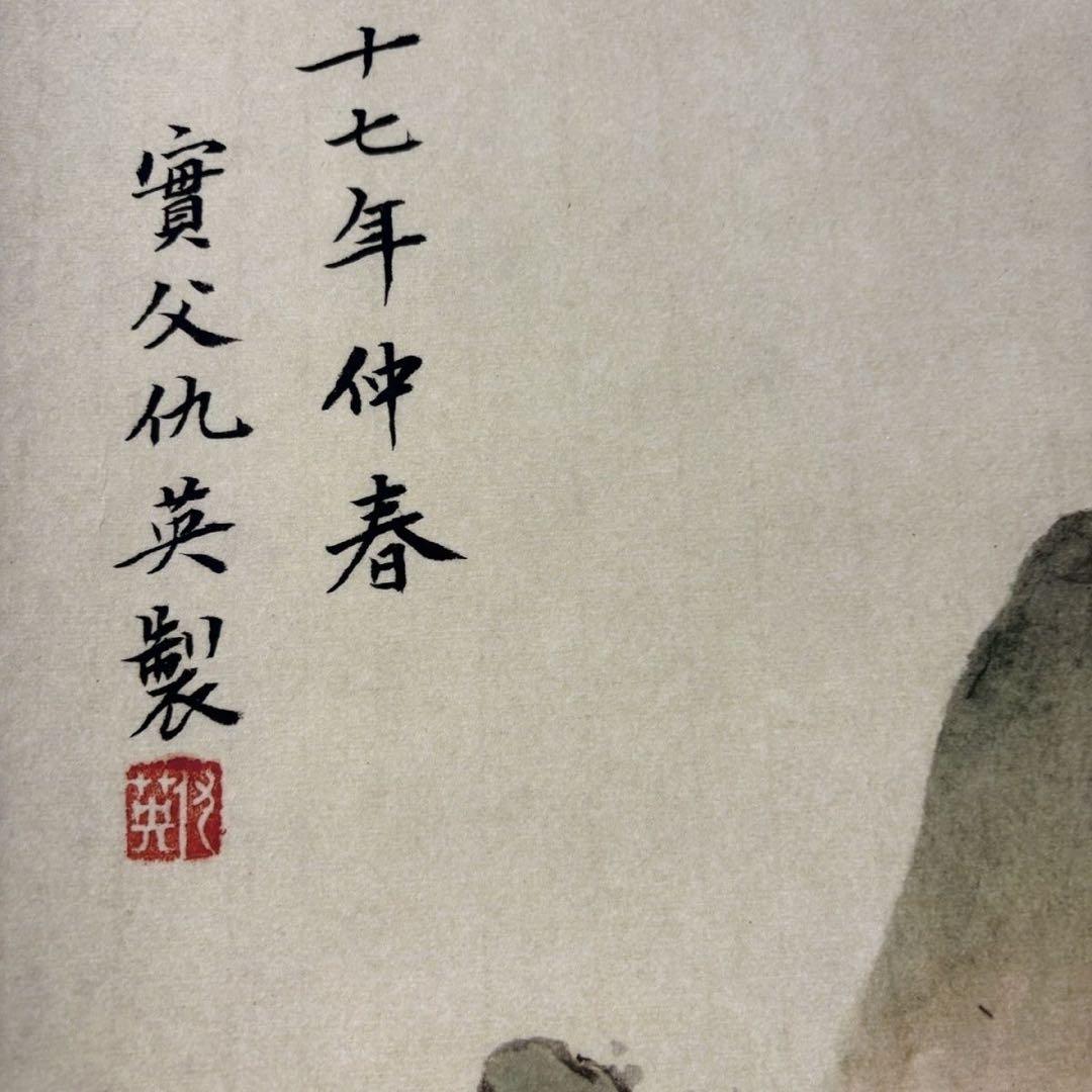 仇英 春江垂釣図 中堂掛け軸　中国山水画　宣紙　書画工芸