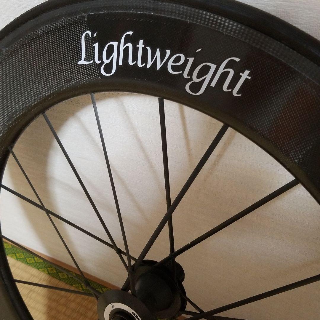 ライトウェイト フェーンウィグ Fernweg リアのみ