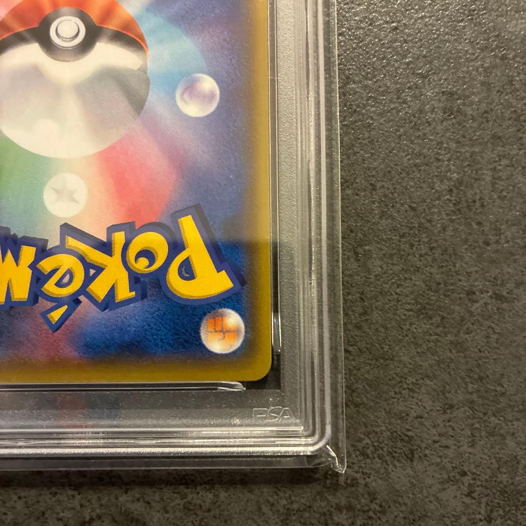 【PSA10】アルセウス&ディアルガ&パルキアGX SR