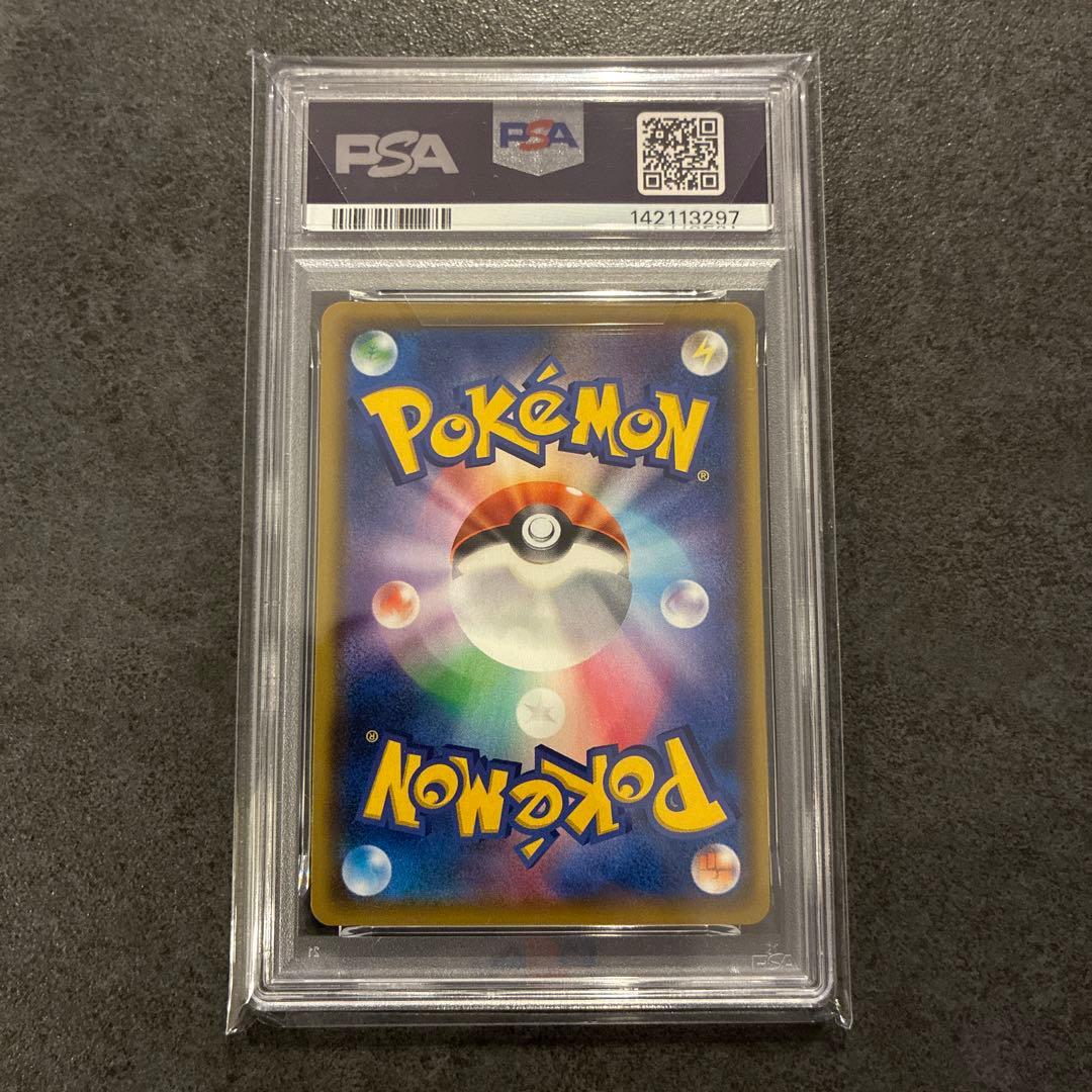 【PSA10】アルセウス&ディアルガ&パルキアGX SR