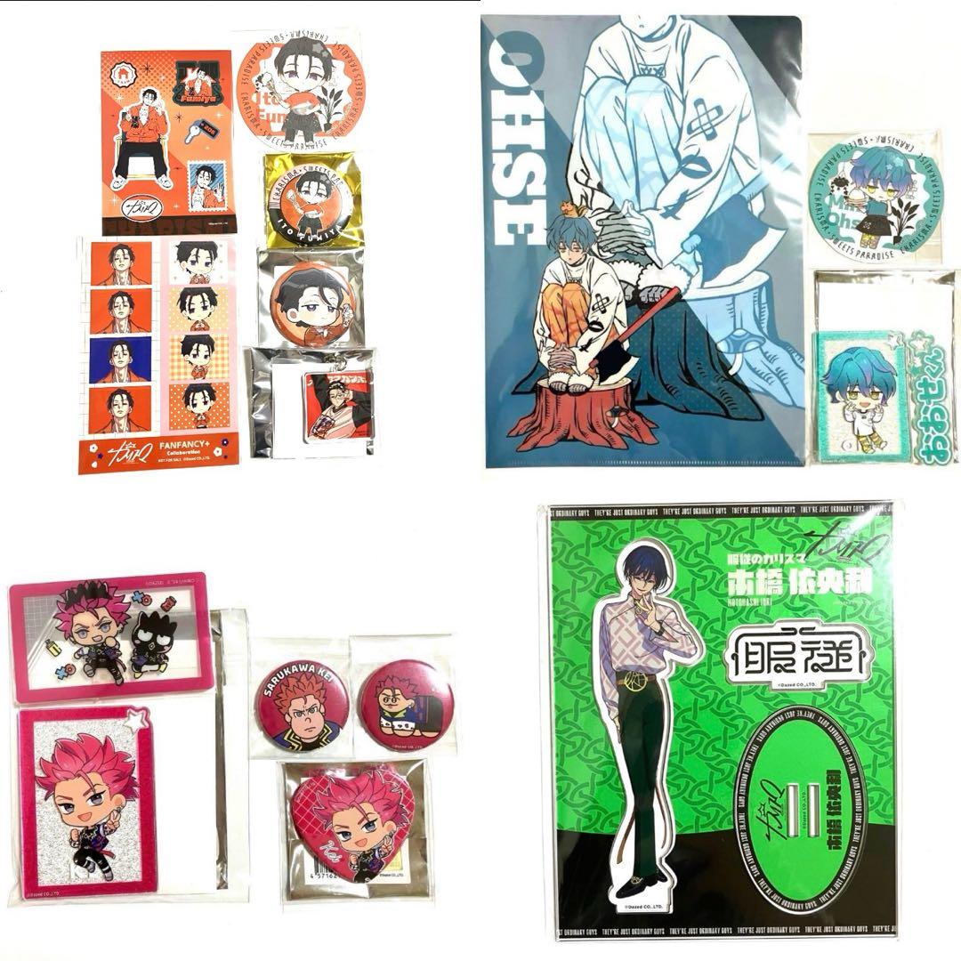 カリスマ　グッズ　まとめ売り　匿名配送