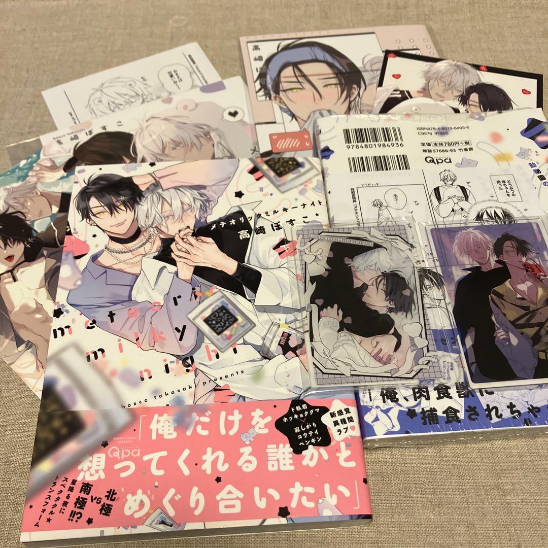 【専用ページ】