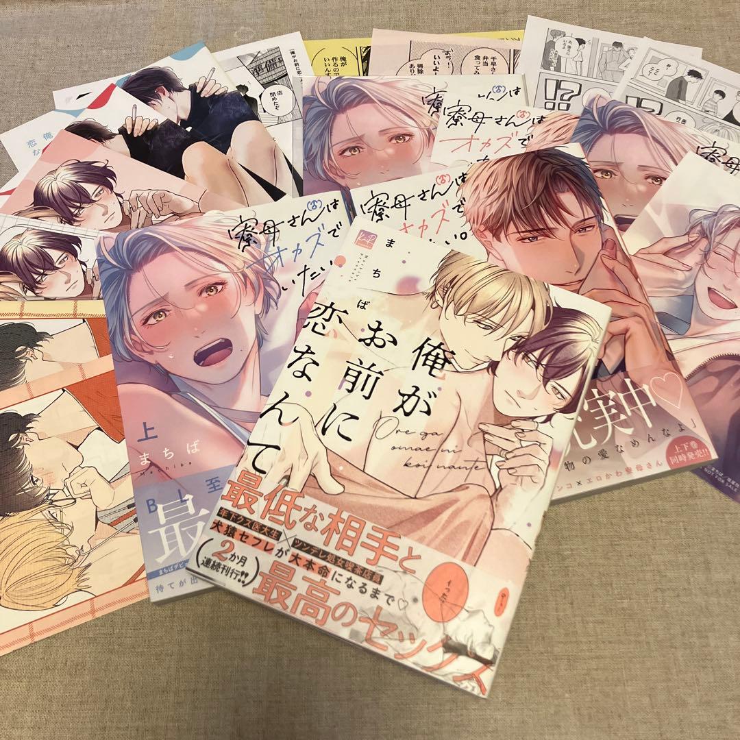 【専用ページ】