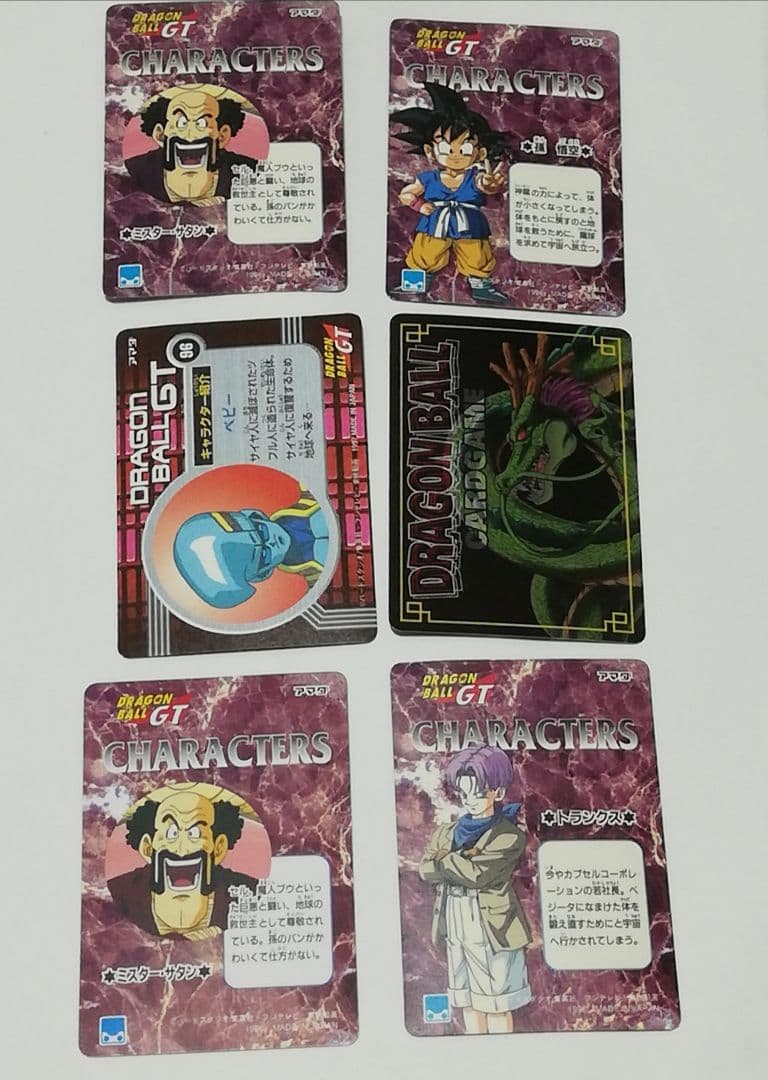 ドラゴンボール　カードダス　②　BANDAI　隠れキラ　記念カード　初期