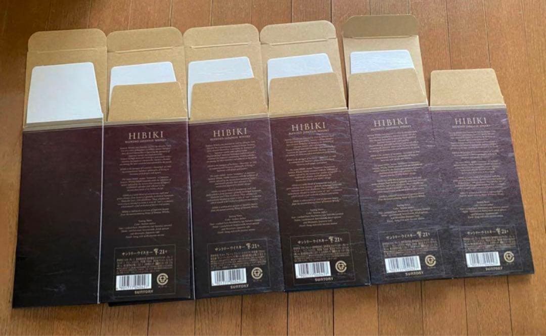 響21年　化粧箱のみ　5枚セット