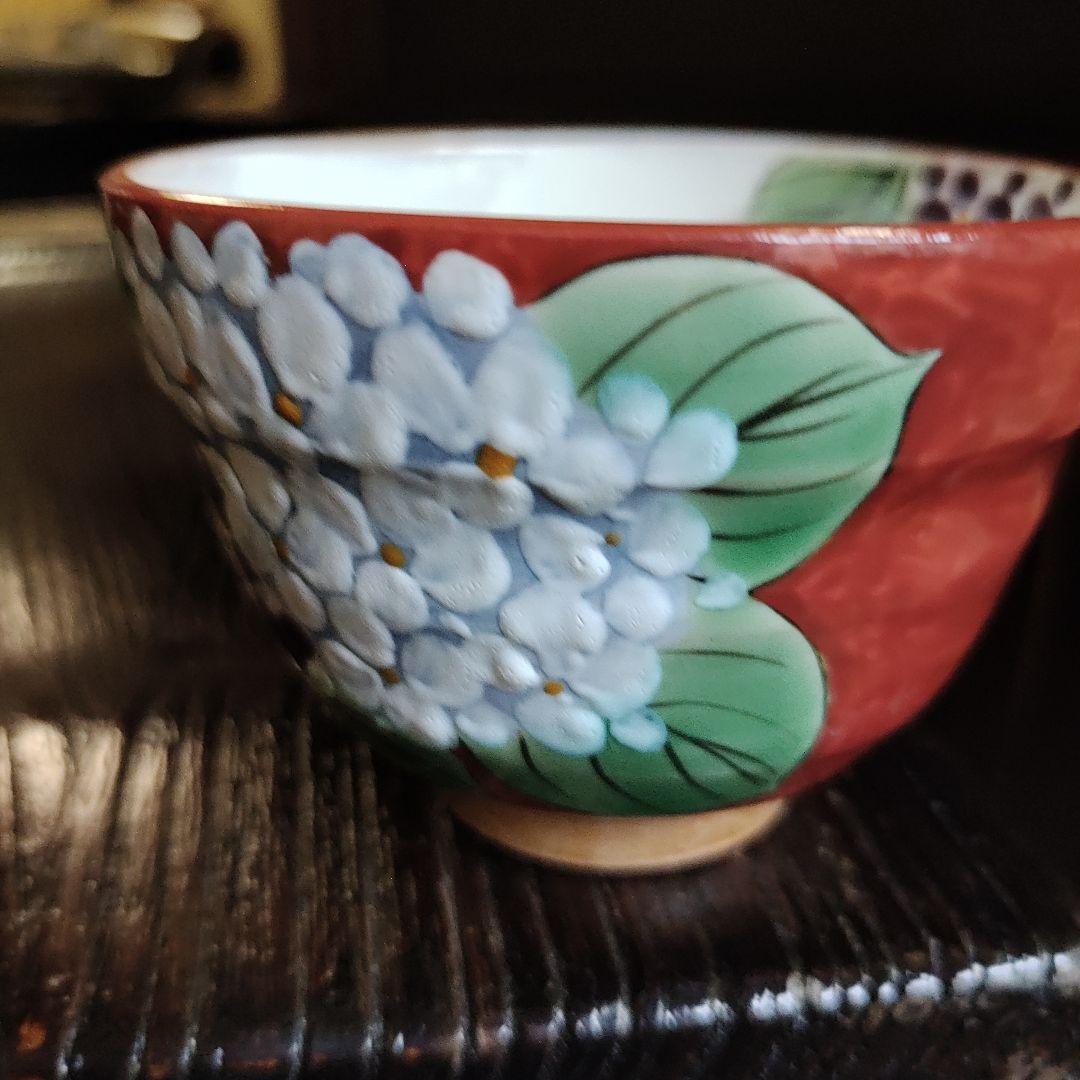 新品　未使用　箱入り陶庵　とうあん湯呑み　赤塗り紫陽花