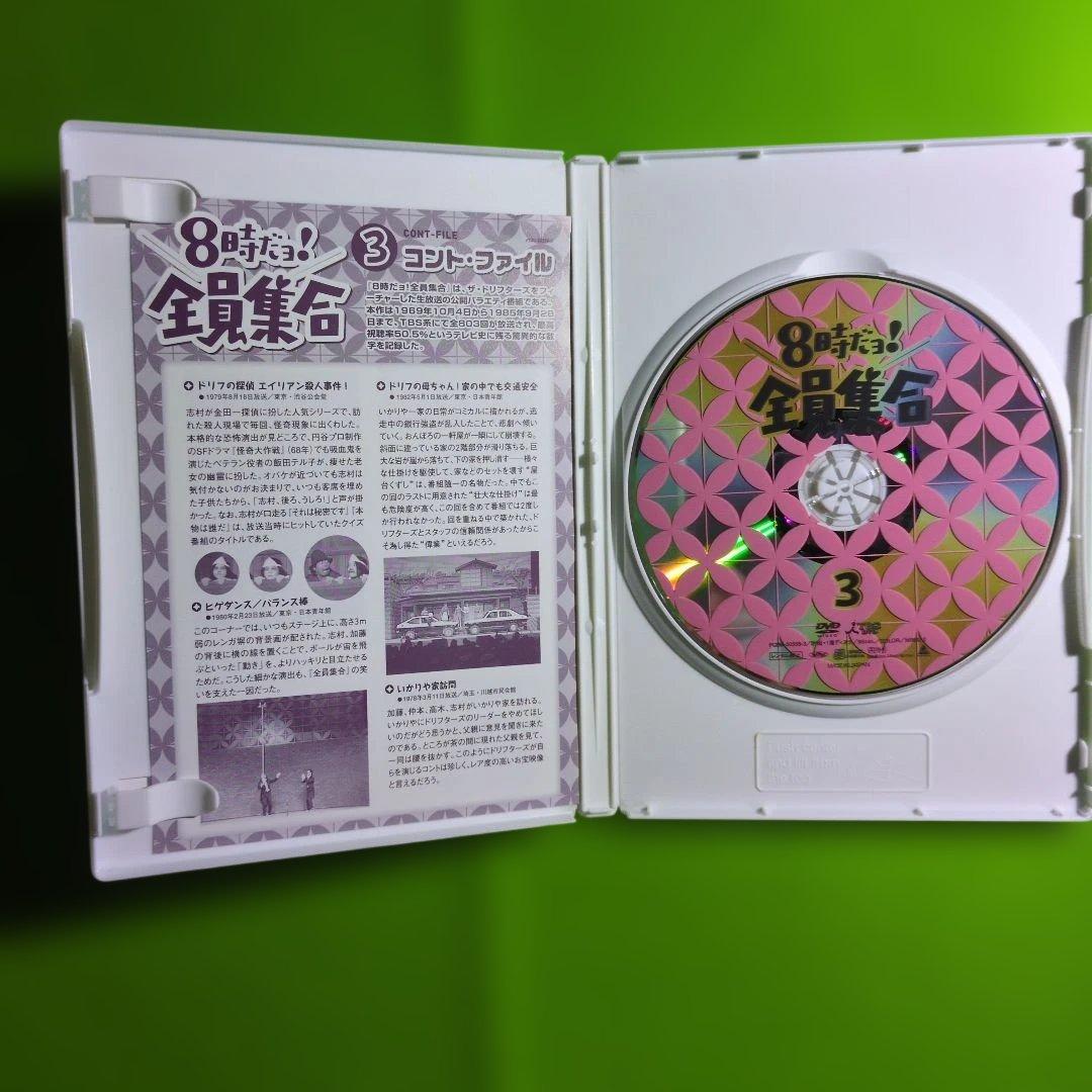 8時だョ!全員集合 DVDセット 3枚