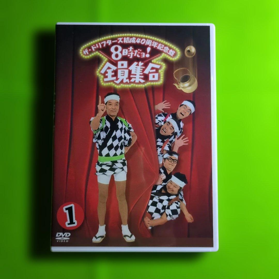 8時だョ!全員集合 DVDセット 3枚