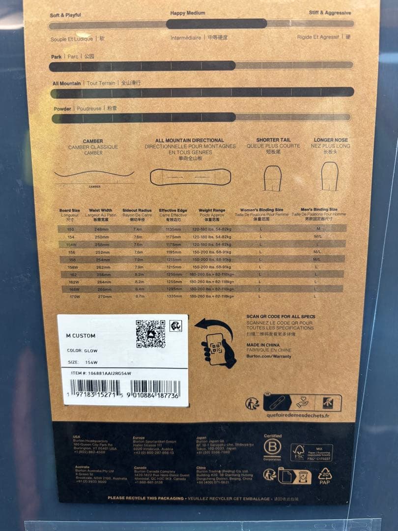 Burton M Custom 154W Glow スノーボード