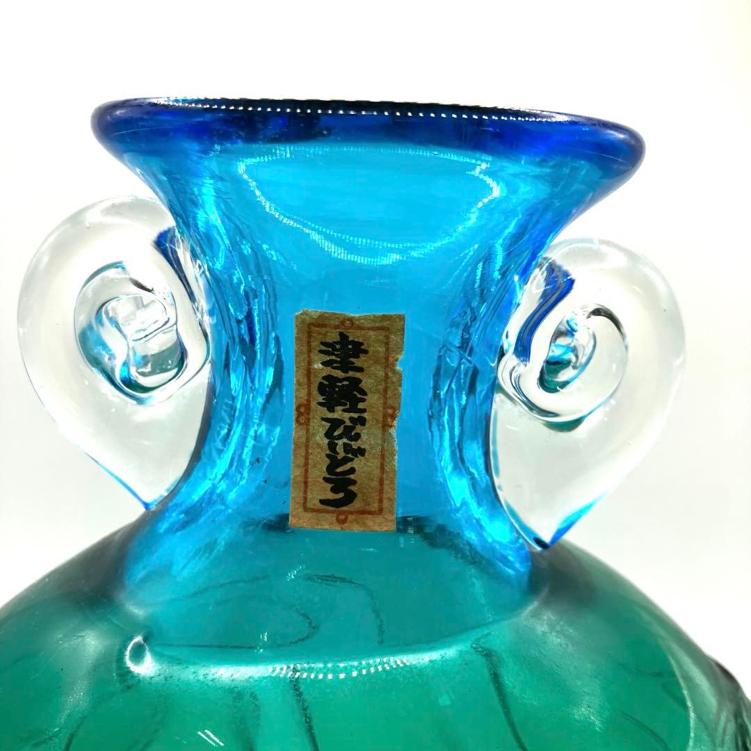 津軽びいどろ　花瓶　ガラス工芸品　美術品