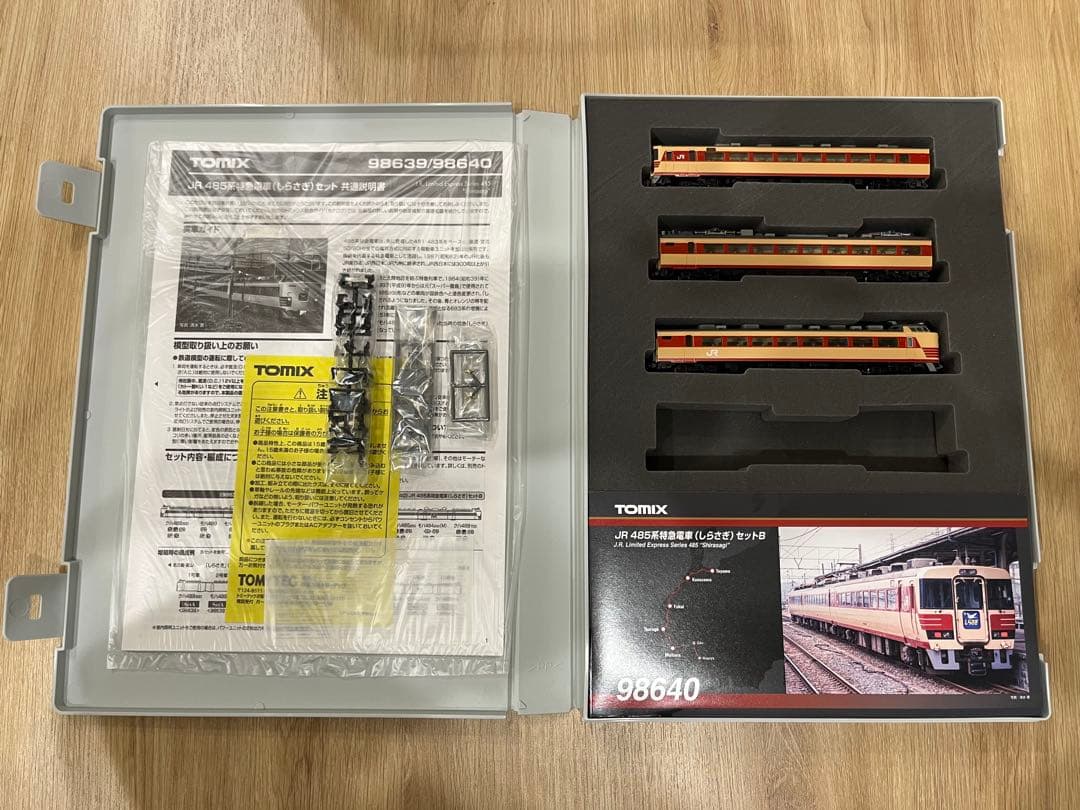 TOMIX 485系特急電車（しらさぎ）セットB