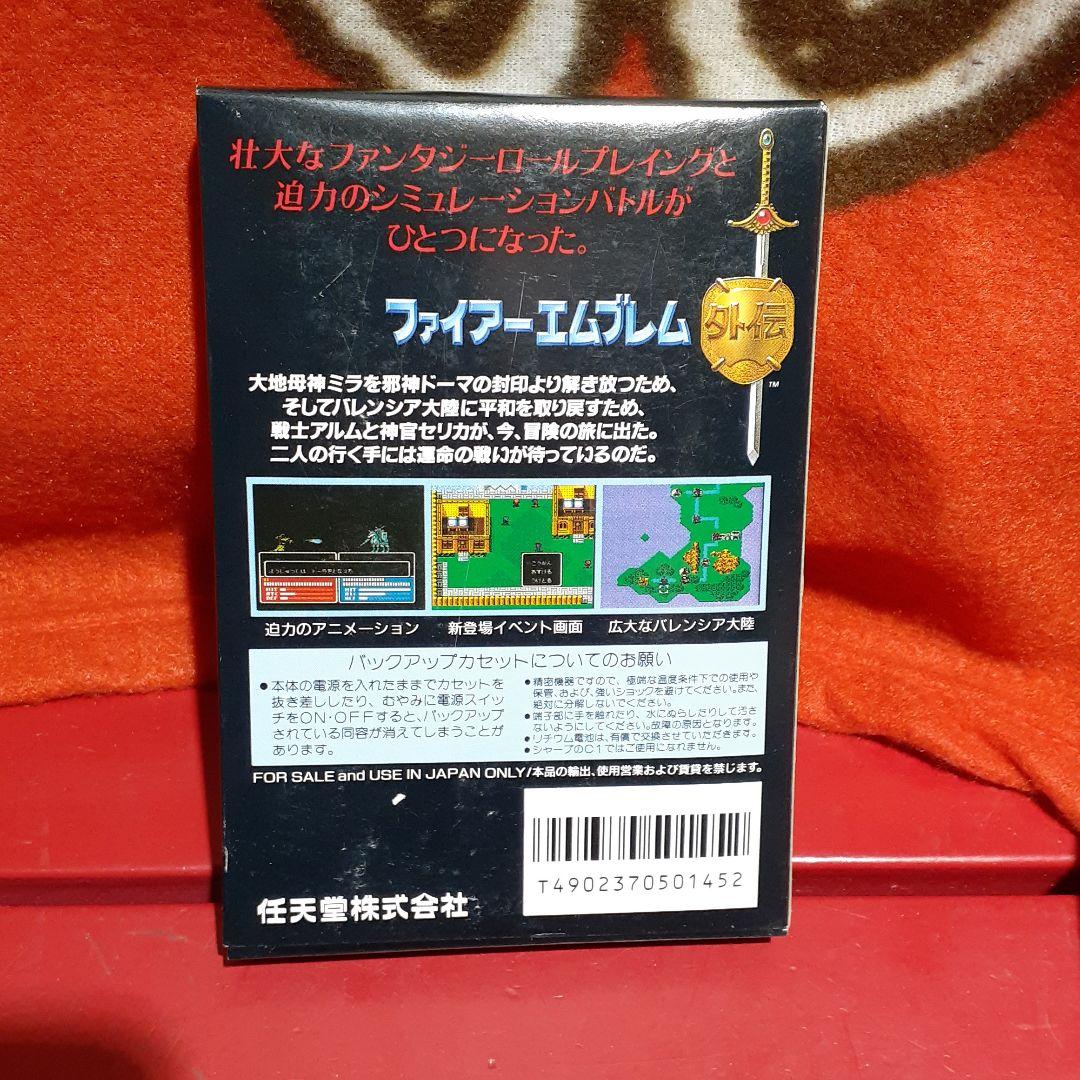 任天堂　ファイアーエムブレム　外伝