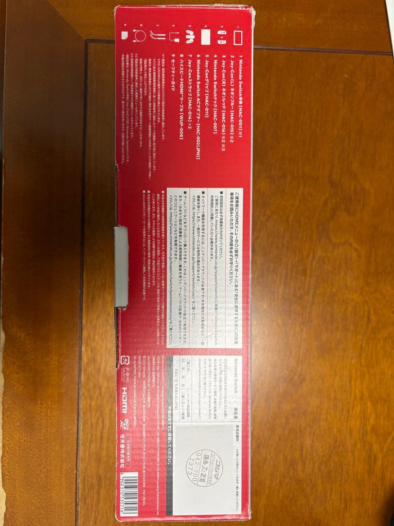 Nintendo Switch ネオンブルー・オレンジ