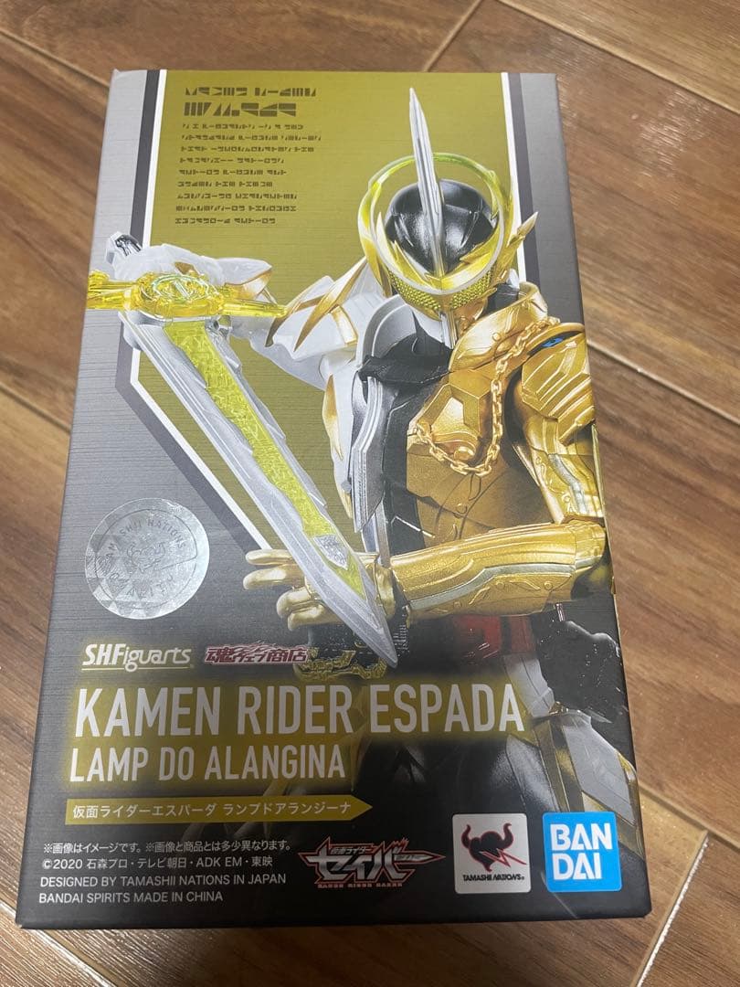 SHフィギュアーツ 仮面ライダーセイバー　ブレイズ　エスパーダ　三剣士セット