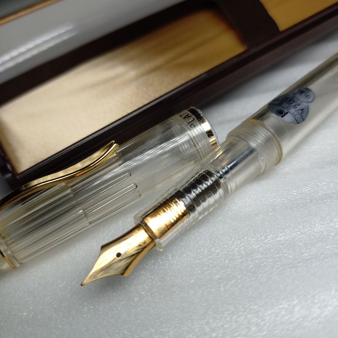 廃盤 レトロ 旧型 プラチナ万年筆 万年筆 スケルトン 中細