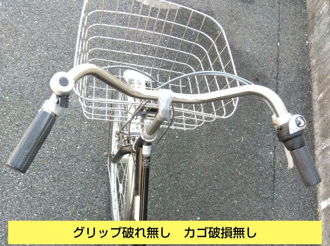 兵庫県尼崎市発送不可　マルイシ　フォーメーション27インチ　中古　内装３段