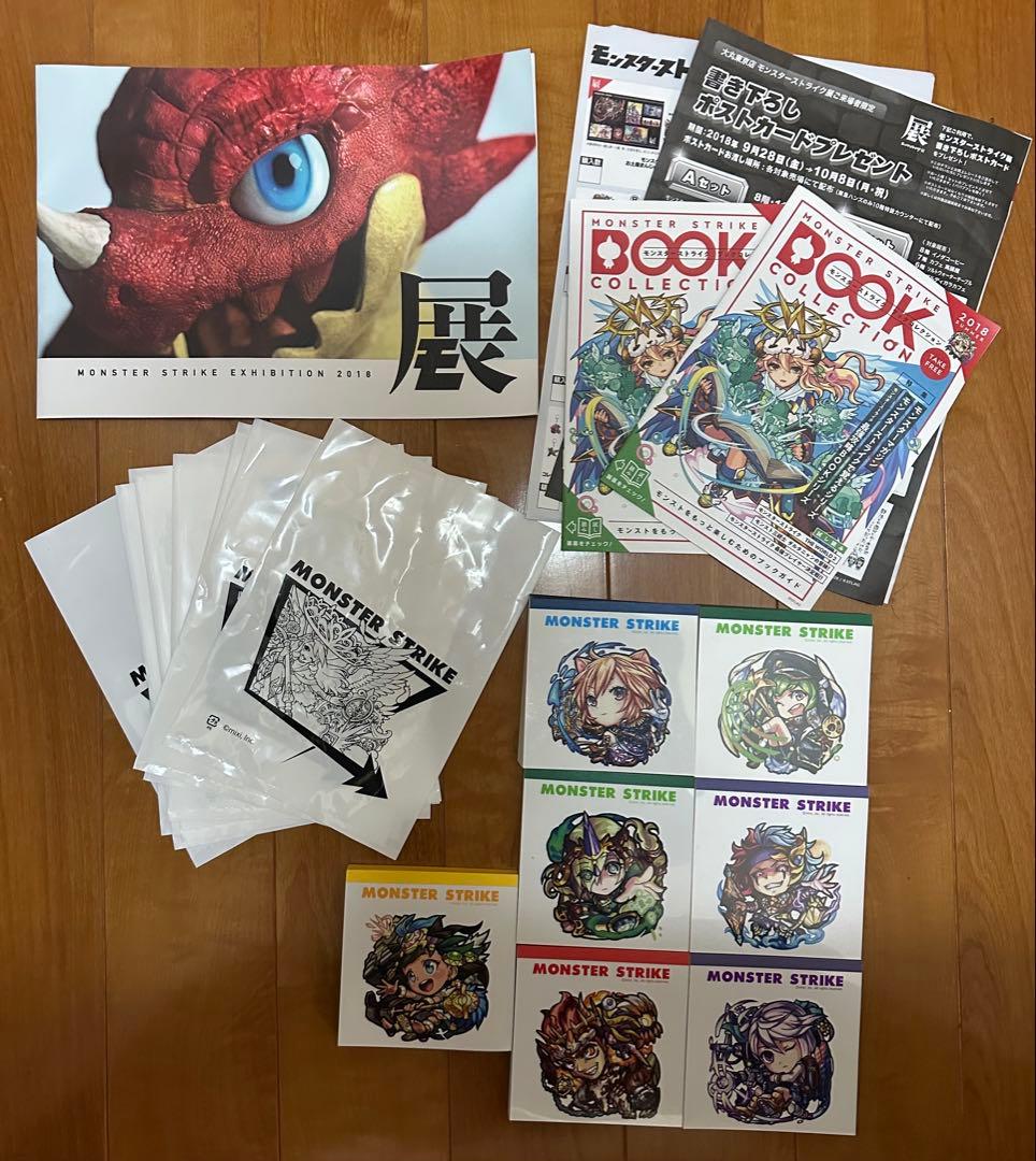 【未開封】モンスターストライク　桂正和　複製原画　アヴァロン　大量グッズ付き