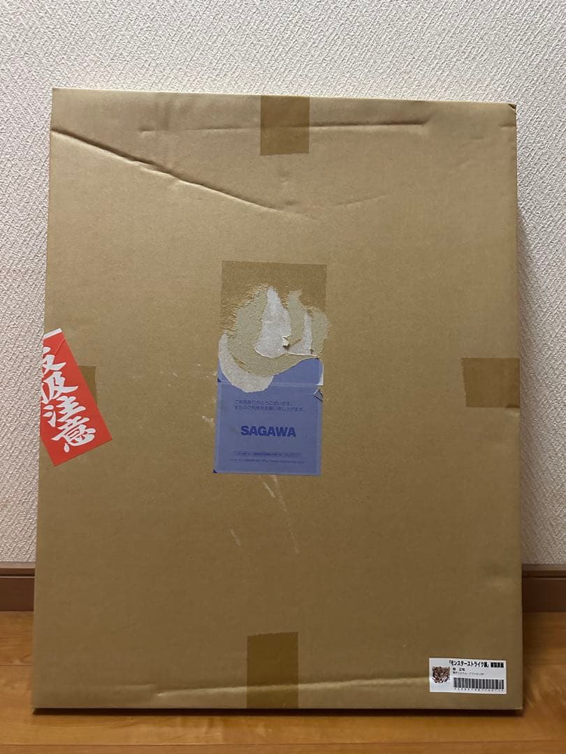 【未開封】モンスターストライク　桂正和　複製原画　アヴァロン　大量グッズ付き
