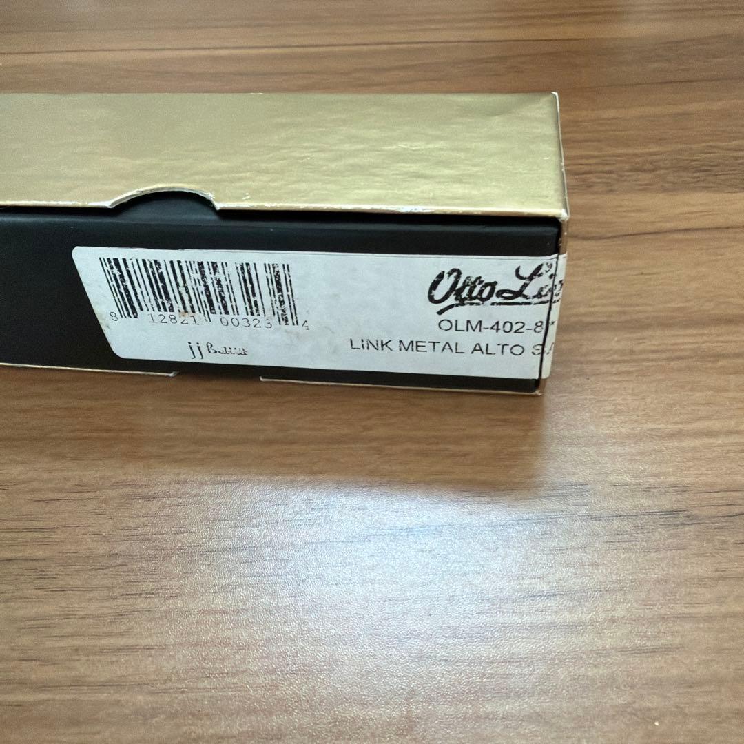 オットリンク　サクソフォン　マウスピース　アルト　8