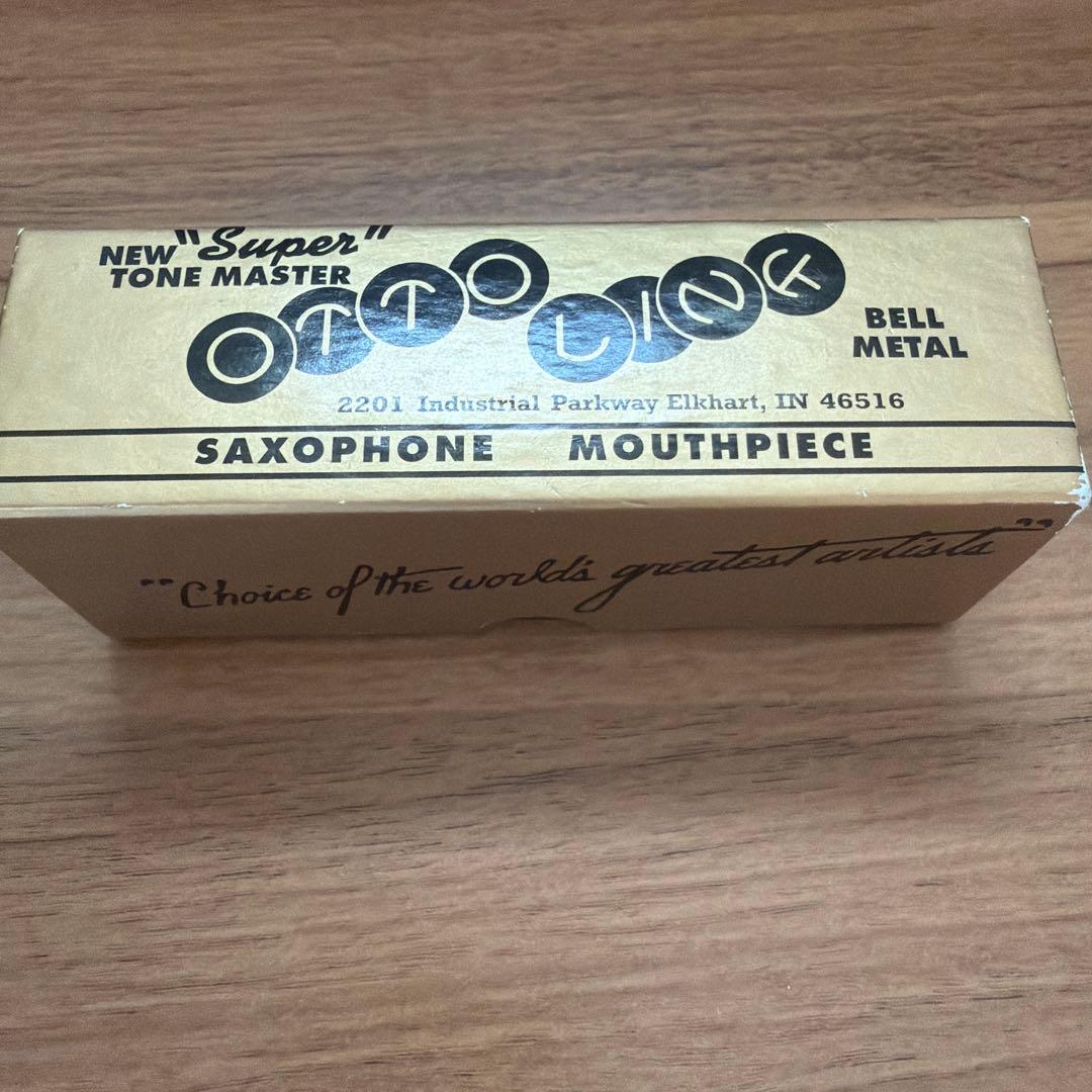 オットリンク　サクソフォン　マウスピース　アルト　8