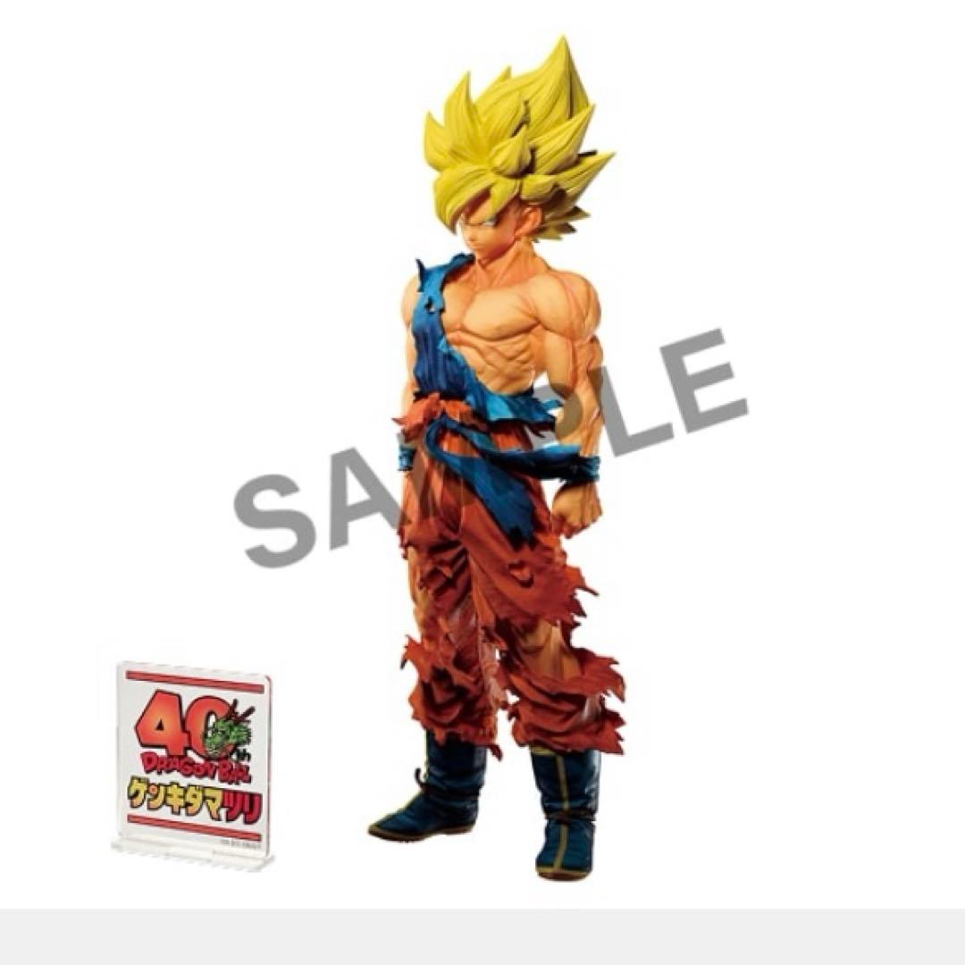 ゲンキダマツリ SMSP 孫悟空 ベジータ セット