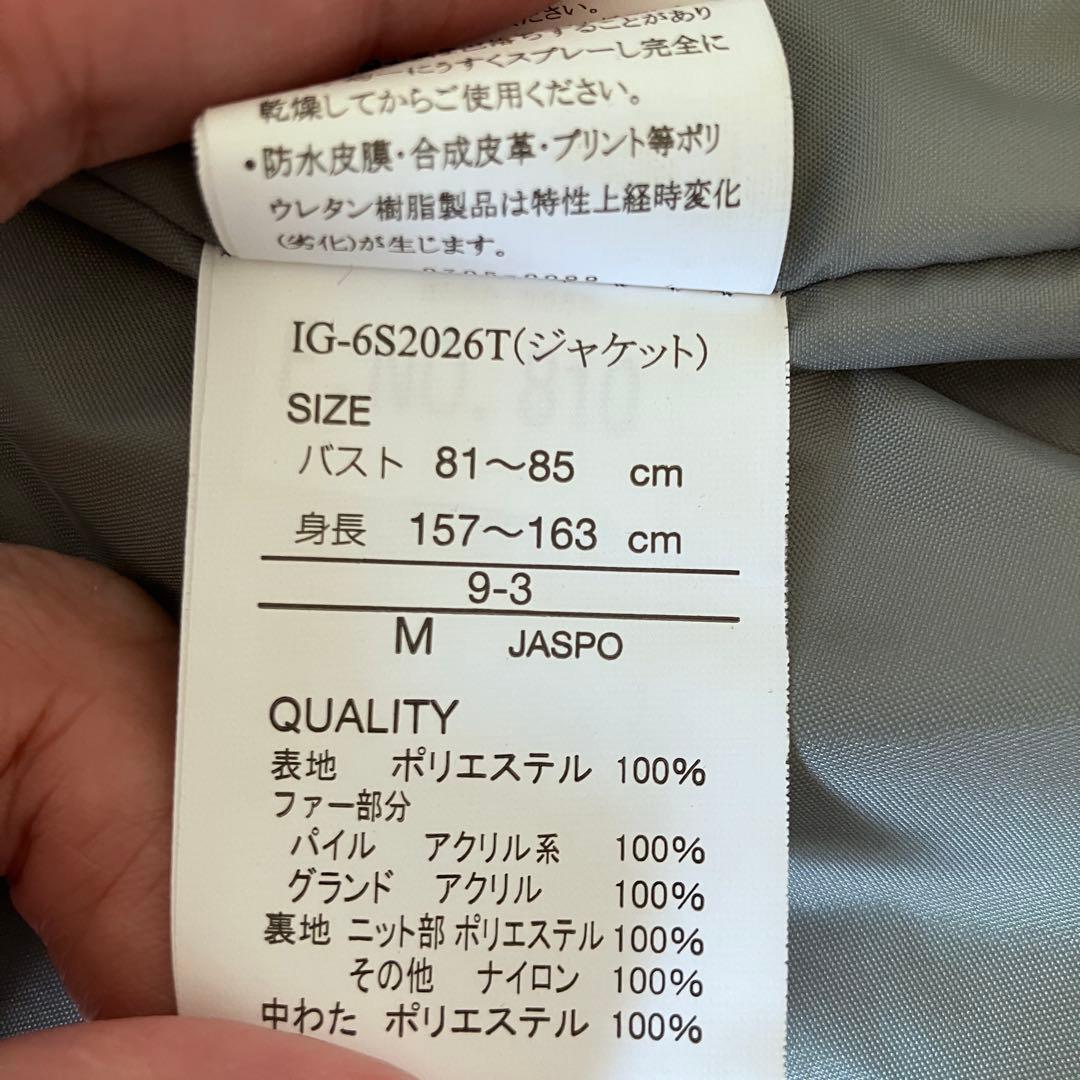 #M10✨IGNIO✨スキー スノボ ウェア 上下 レディースM