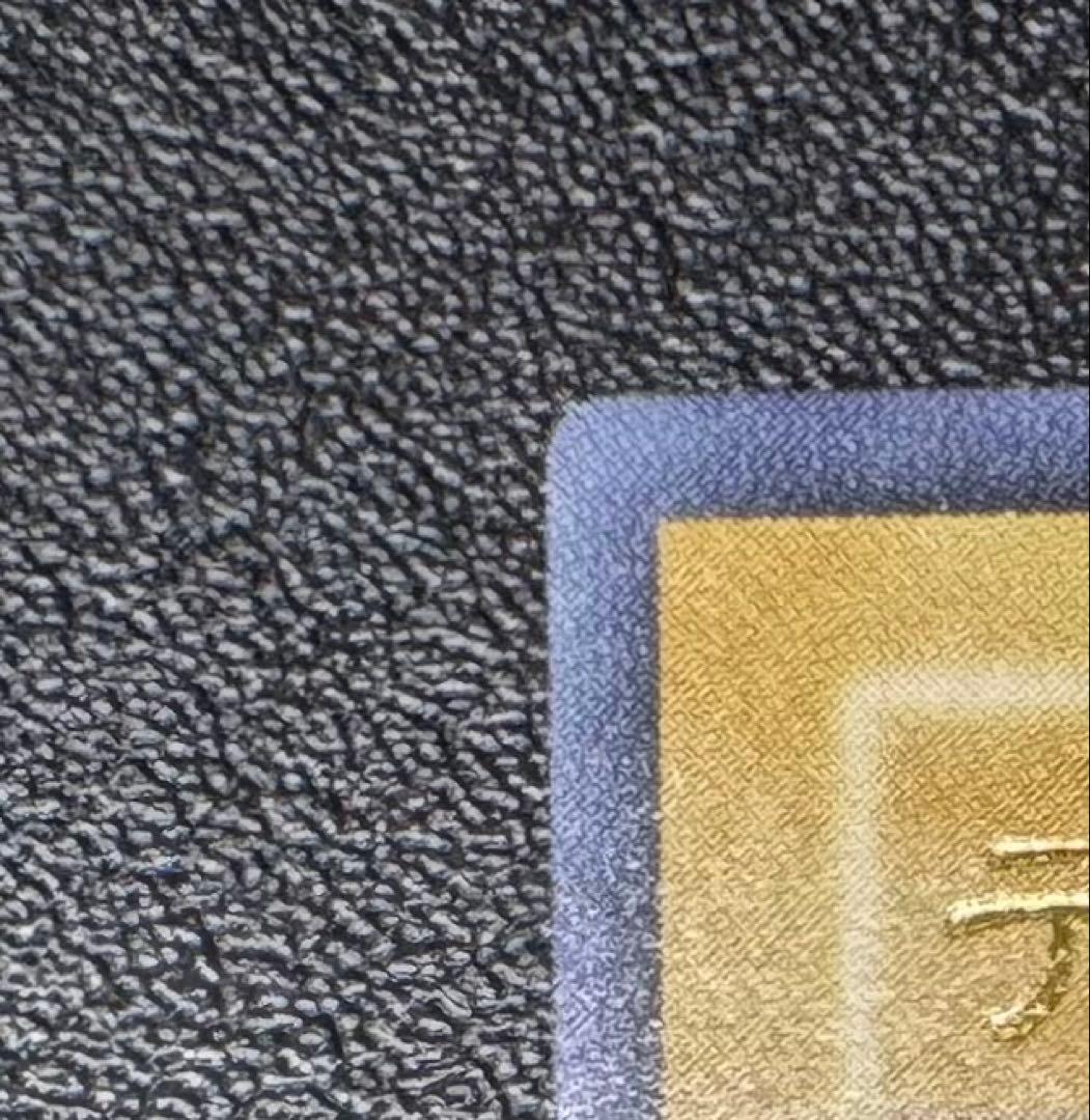 デーモンの召喚/悪魔族/遊戯王カード/レリーフ